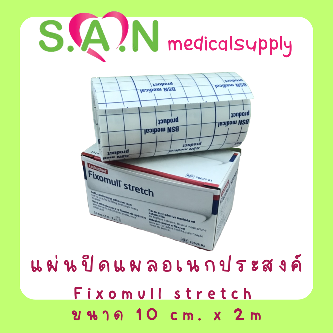 Fixomull Stretch 10cm x 2m