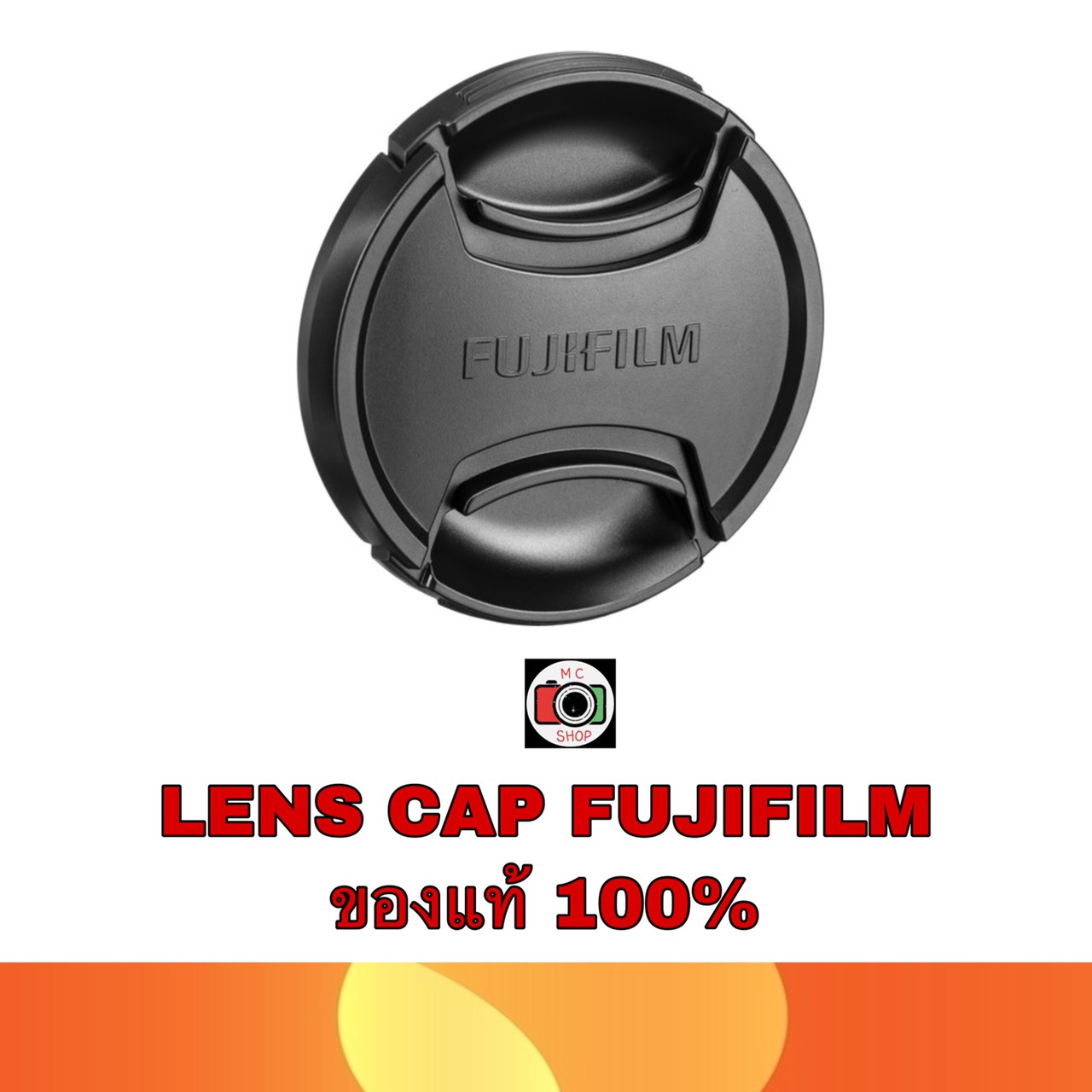 LENS CAP FUJI FLCP-58mm II ของแท้ 100% (เช็คขนาดให้ถูกต้องก่อนสั่งซื้อ)