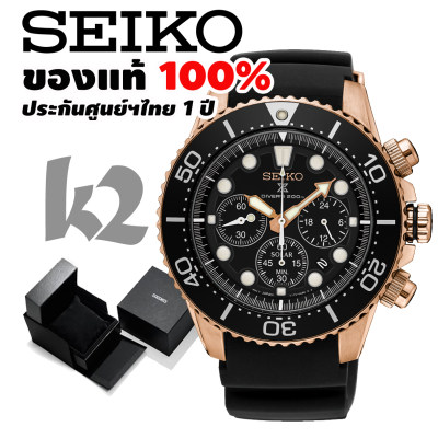 มีสินค้าพร้อมส่ง!! Seiko SSC618P1 นาฬิกา Seiko สำหรับผู้ชาย ของแท้ ระบบ Solar รับประกันศูนย์ Seiko ประเทศไทย 1 ปี