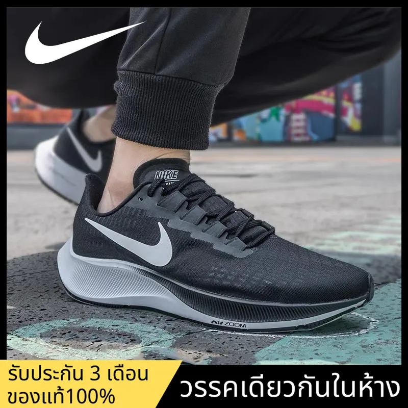 【แบรนด์ใหม่ของแท้】สไตล์เดียวกันที่เคาน์เตอร์ Nike Air Zoom Pegasus 37 แฟชั่น รองเท้ากีฬา รองเท้าผู้ชาย รองเท้าผู้หญิง รองเท้าลำลอง รองเท้าตาข่าย รองเท้าวิ่ง BQ9646-002 ร้านค้าอย่างเป็นทางการ