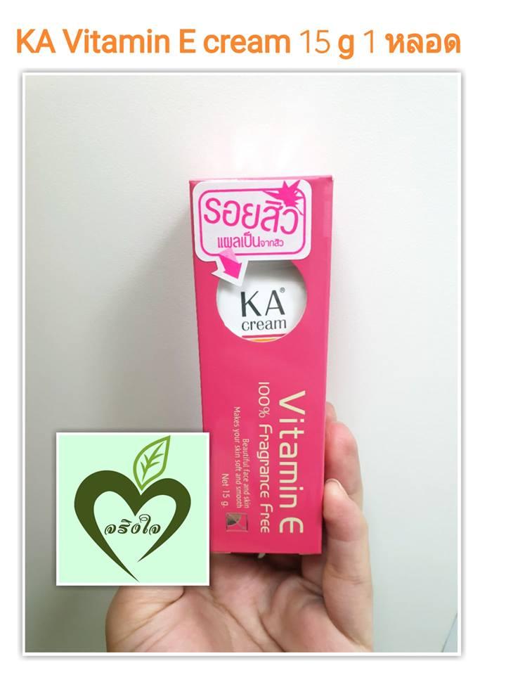 KA Vitamin E cream 15 g จำนวน 1 หลอด เคเอ วิตามินอีครีม Jingjaijj
