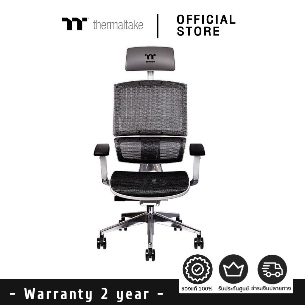 Thermaltake Cyberchair E500 White Comfort size 4D (GGC-EG5-BWLFDM-01) ราคา 19,990 บาท*ส่งฟรี