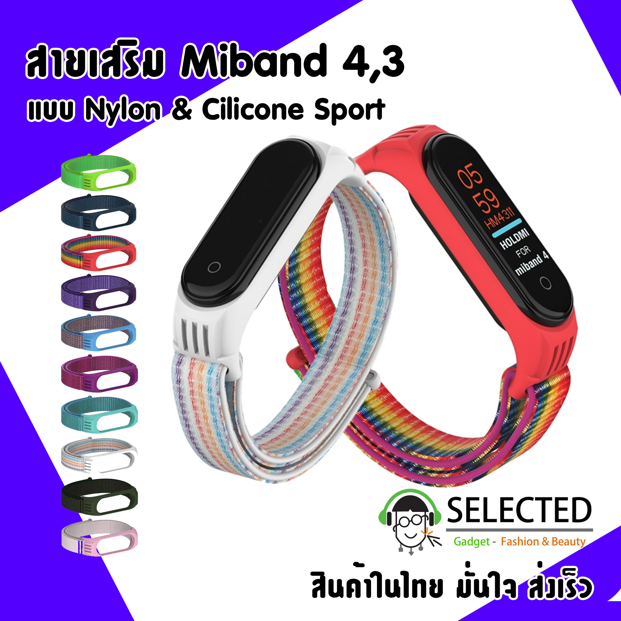 สายเสริม Xiaomi Mi Band 3 4 Nylon silicone TPU สายสำรอง Miband3 Miband4 สาย แบบไนลอน