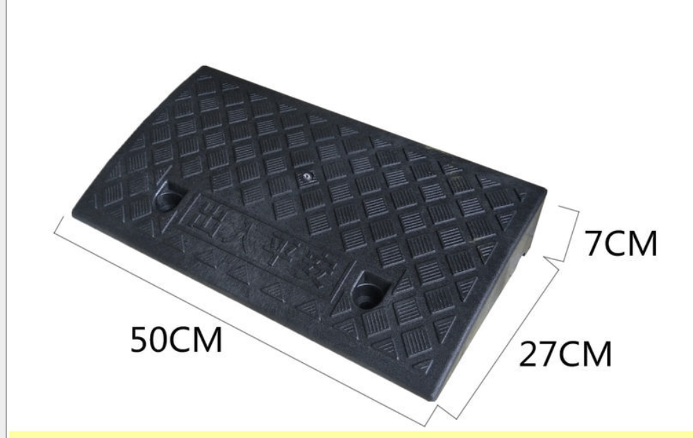 ทางลาดพลาสติกสีดำ สำเร็จรูป สูง 7 cm กว้าง 27 cm / ยาว 50cm หนัก 1.5 kg รับน้ำหนักรถยนต์ได้ 2 ตัน ไม่แนะนำใช้กับรถเข็นผู้ป่วย - Plastic Ramp 7x27x50cm 1.5kg