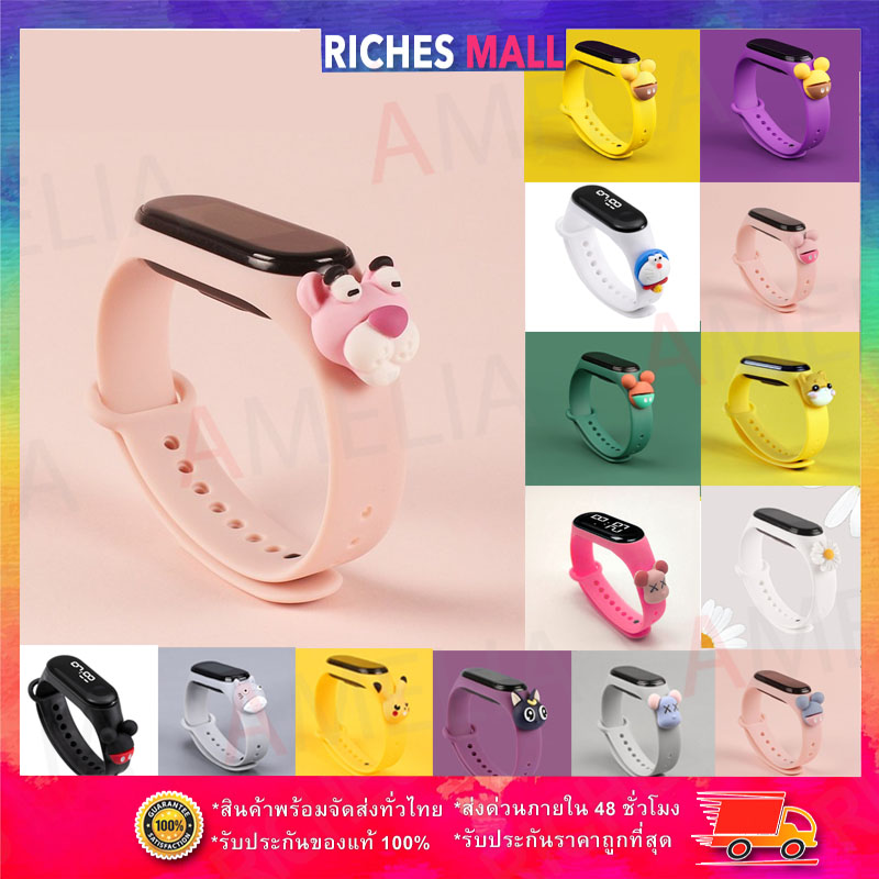 Riches Mall New นาฬิกาข้อมือดิจิตอล นาฬิกาแฟชั่น นาฬิกาข้อมือลายการ์ตูน LED  นาฬิกาซิลิโคน Unisex (♠สินค้าพร้อมส่ง♠) สินค้าใหม่คุณภาพ100% RW225