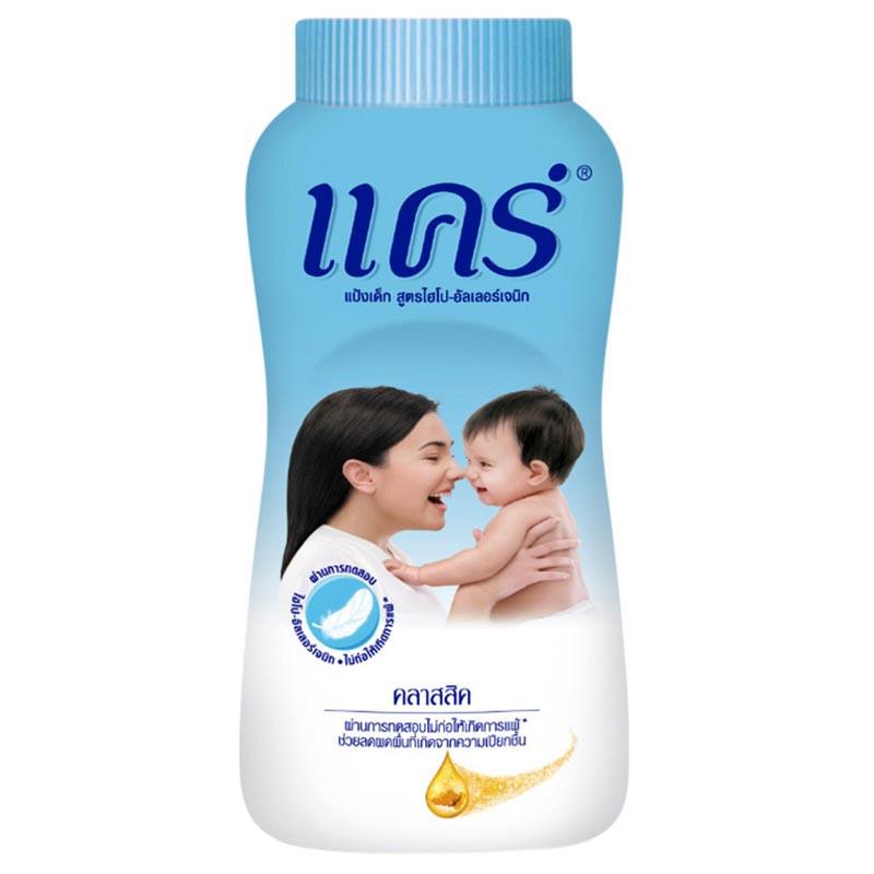 ลดราคา แคร์ แป้งเด็ก สูตรออริจินัล สีฟ้า 180 กรัม ลดราคา แคร์ แป้งเด็ก สูตรออริจินัล สีฟ้า 180 กรัม