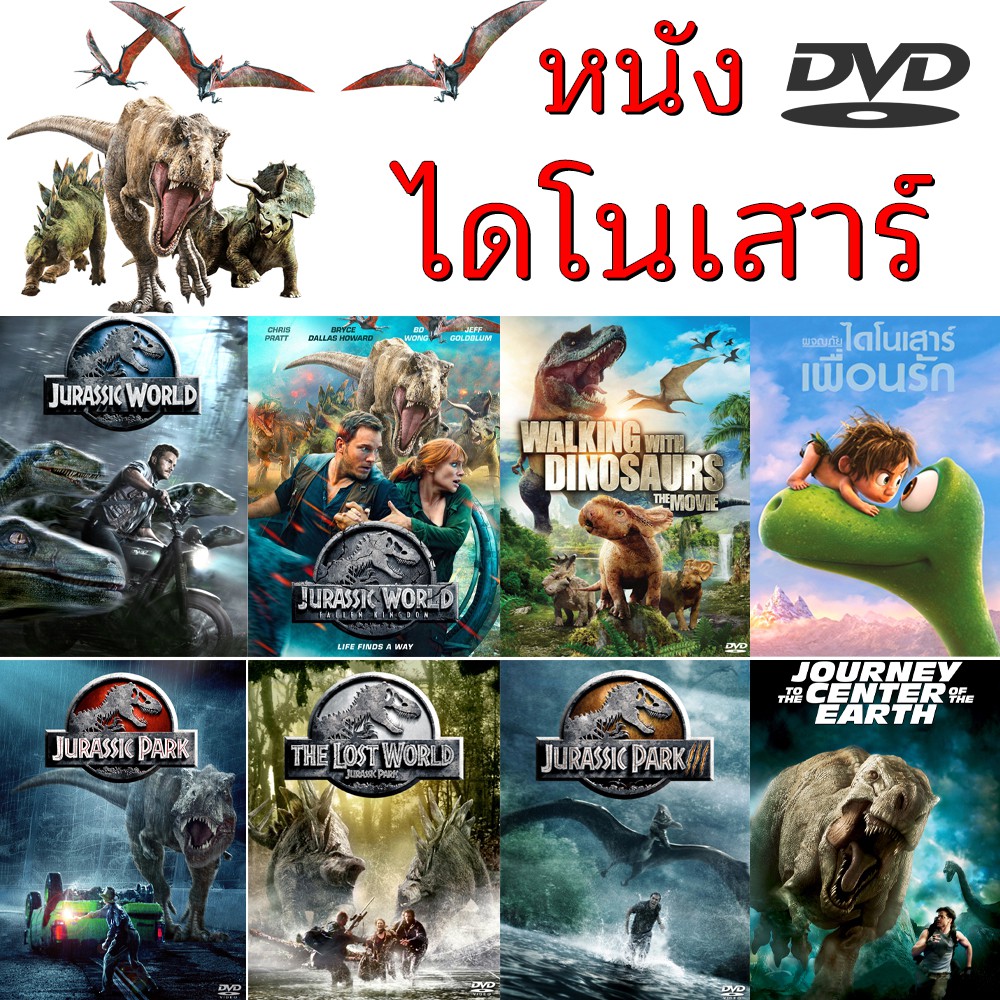 hot DVD ดีวีดี หนัง  - การ์น  มาสเตอร์ (พากย์ไทย-อังกฤษ-มีซับไทย)