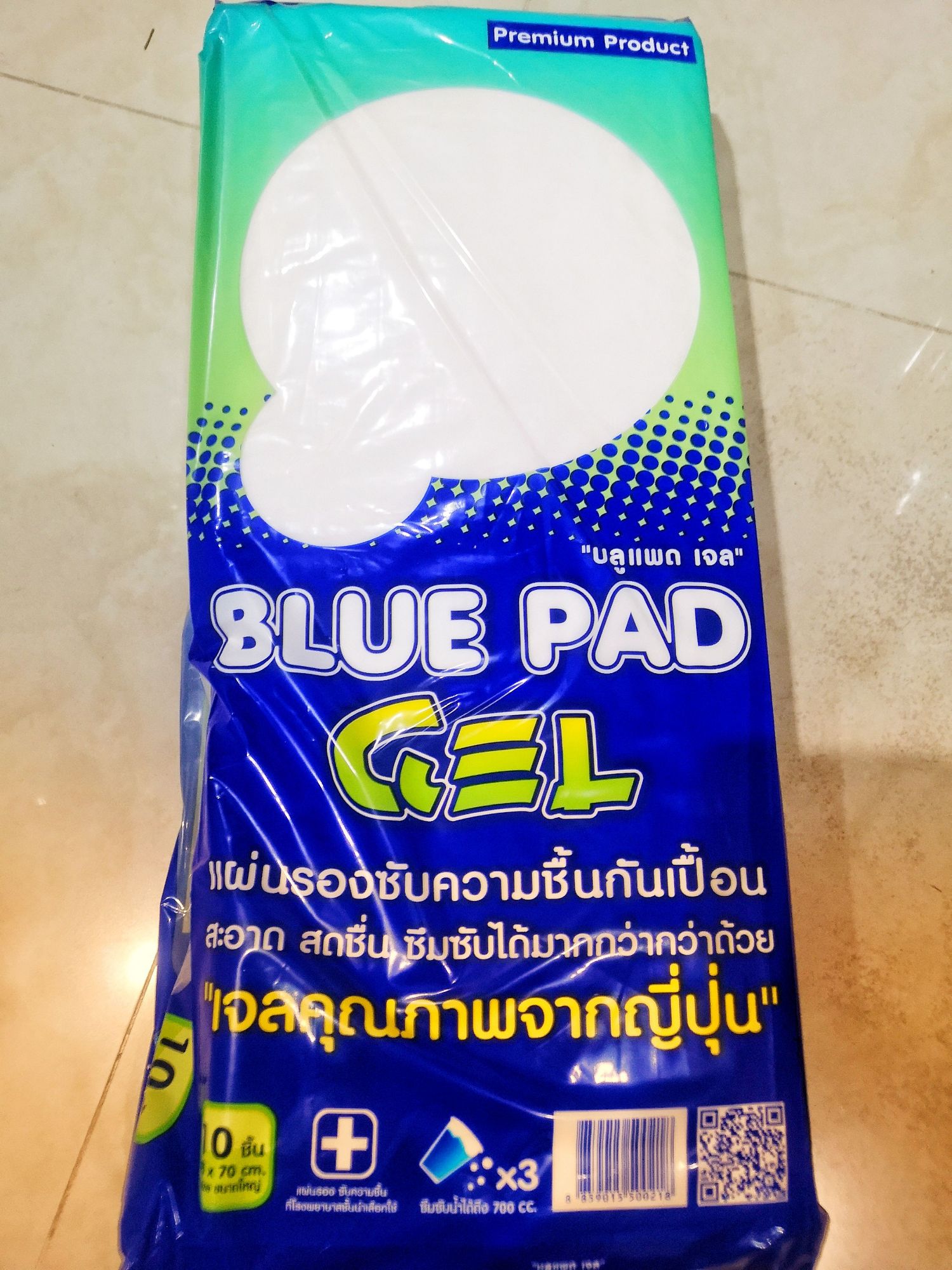 Blue Pad Gel แผ่นรองซับความซื้นกันเปื้อน Size L 45x70 cm แผ่นรองซับ