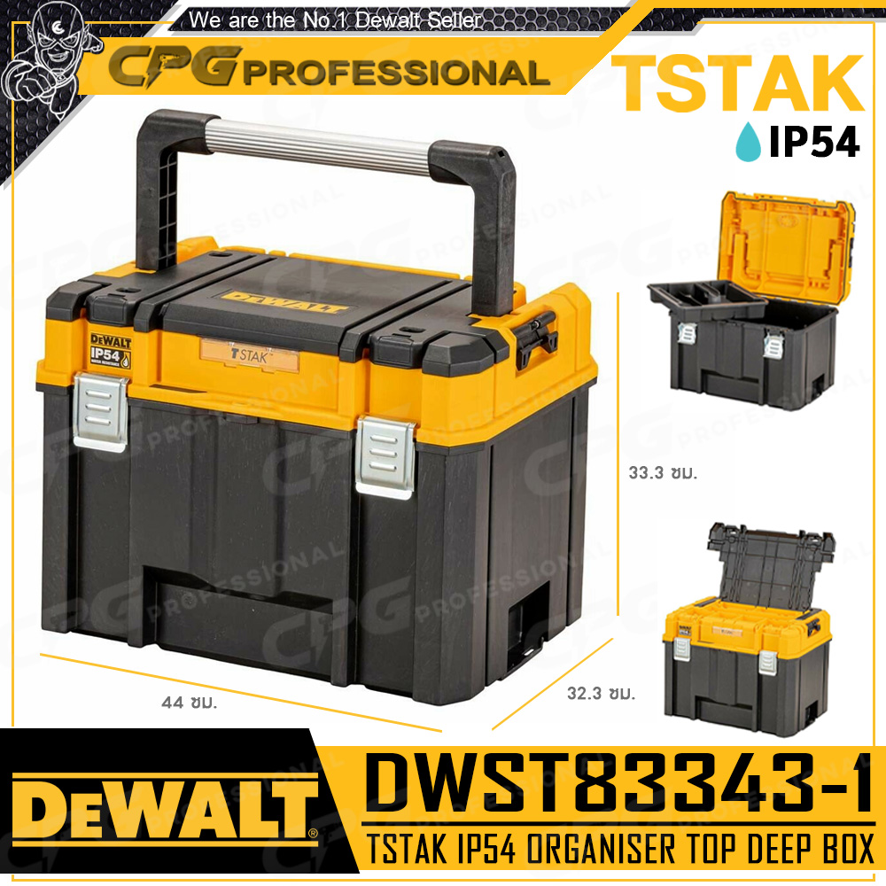 DEWALT กล่อง กล่องเครื่องมือ กล่องเก็บเครื่องมือ อเนกประสงค์ T STAK รุ่น DWST83343-1 [ขนาดใหญ่ ด้ามจับยาว]