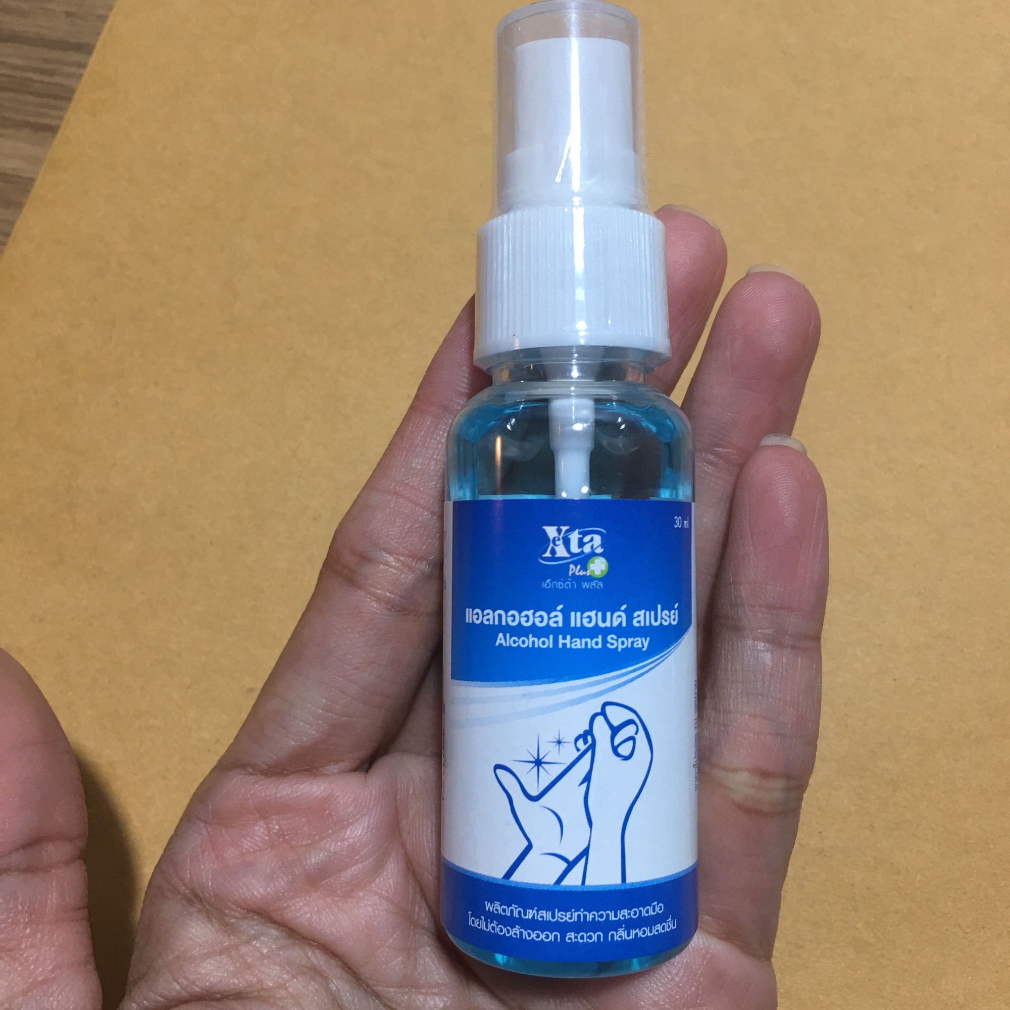 โปรโมชั่น แอลกอฮอล์ แฮนด์ สเปรย์ Alcohol Hand Spray Tessa Good Health