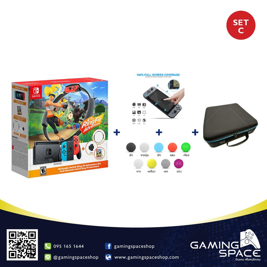 ⊙ NINTENDO SWITCH Ring fit ประกันศูนย์ Maxsoft Asia รุ่นใหม่ กล่องแดง