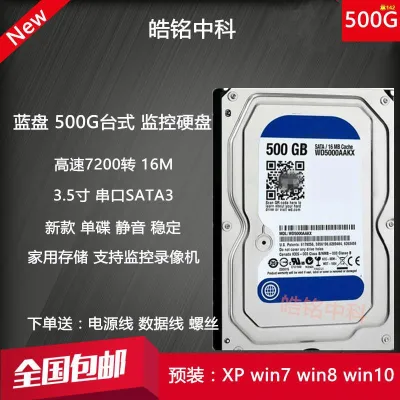 ✎◈WD / Western Digital WD5000AAKX 500G คอมพิวเตอร์เดสก์ท็อปฮาร์ดดิสก์ 7200 รอบต่อนาที 500GB ตรวจสอบดิสก์สีน้ำเงินเชิงกล