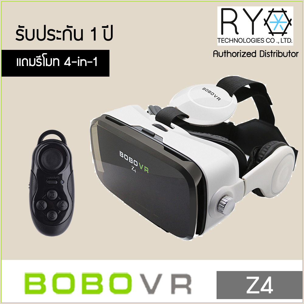 [แถมฟรี รีโมทควบคุม] BOBO VR Z4 แว่นตา 3 มิติ สำหรับดูวิดีโอ ดูหนัง เล่นเกม คุยโทรศัพท์ได้ ใช้ได้กับโทรศัพท์ทุกรุ่น รับประกัน 1 ปี