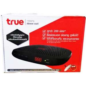 เครื่องทรู Vision True HD เอชดี1