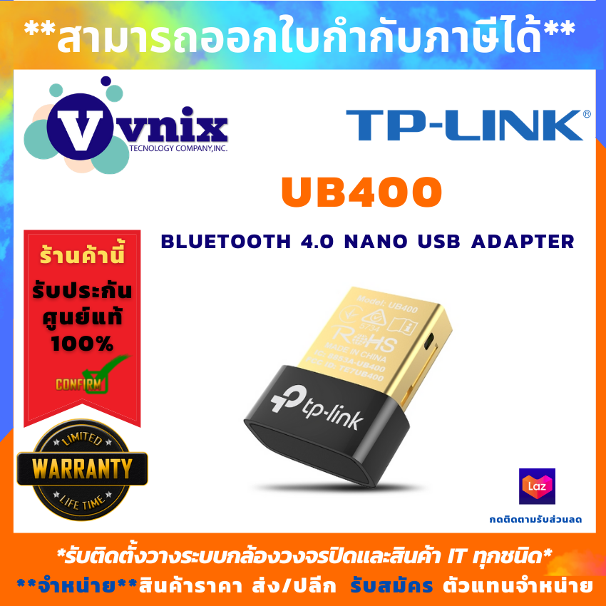 TP-LINK UB400 Bluetooth 4.0 Nano USB Adapter ตัวรับ ตัวส่ง สัญญาณ Bluetooth (สีดำ) จาก PC Notebook ไปหาอุปกรณ์ใดๆที่มี Bluetooth ได้ สินค้ารับประกันศูนย์ Limited Lifetime by VNIX GROUP