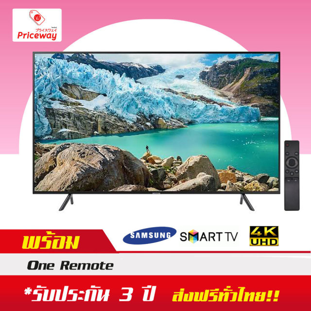 มีขาย SAMSUNG Smart 4K UHD TV 43RU7200 ขนาด 43 นิ้ว รุ่น 43RU7200 รุ่น ...
