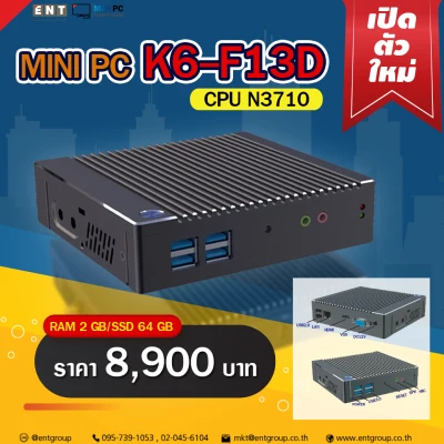 Mini PC K6-F13D มินิพีซีตัวใหม่ที่มาแทน K10 สินค้าคุณภาพ ราคาประหยัด