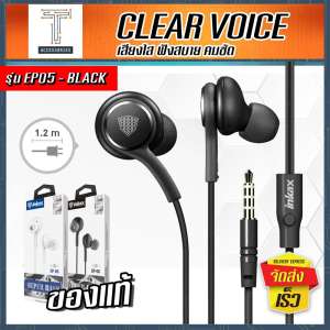 หูฟัง INKAX หูฟังสเตอริโอ หูฟังสมอลทอร์ค (Small Talk) เสียงดี เสียงชัด ใส่สบาย ไม่เจ็บหู พกพาง่าย รองรับทั้ง Android และ iOS หูฟังอินเอียร์ สายยาว 1.2 เมตร In-ear Smart Earphone เชื่อมต่อผ่านสาย AUX 3.5 mm // HS EP05