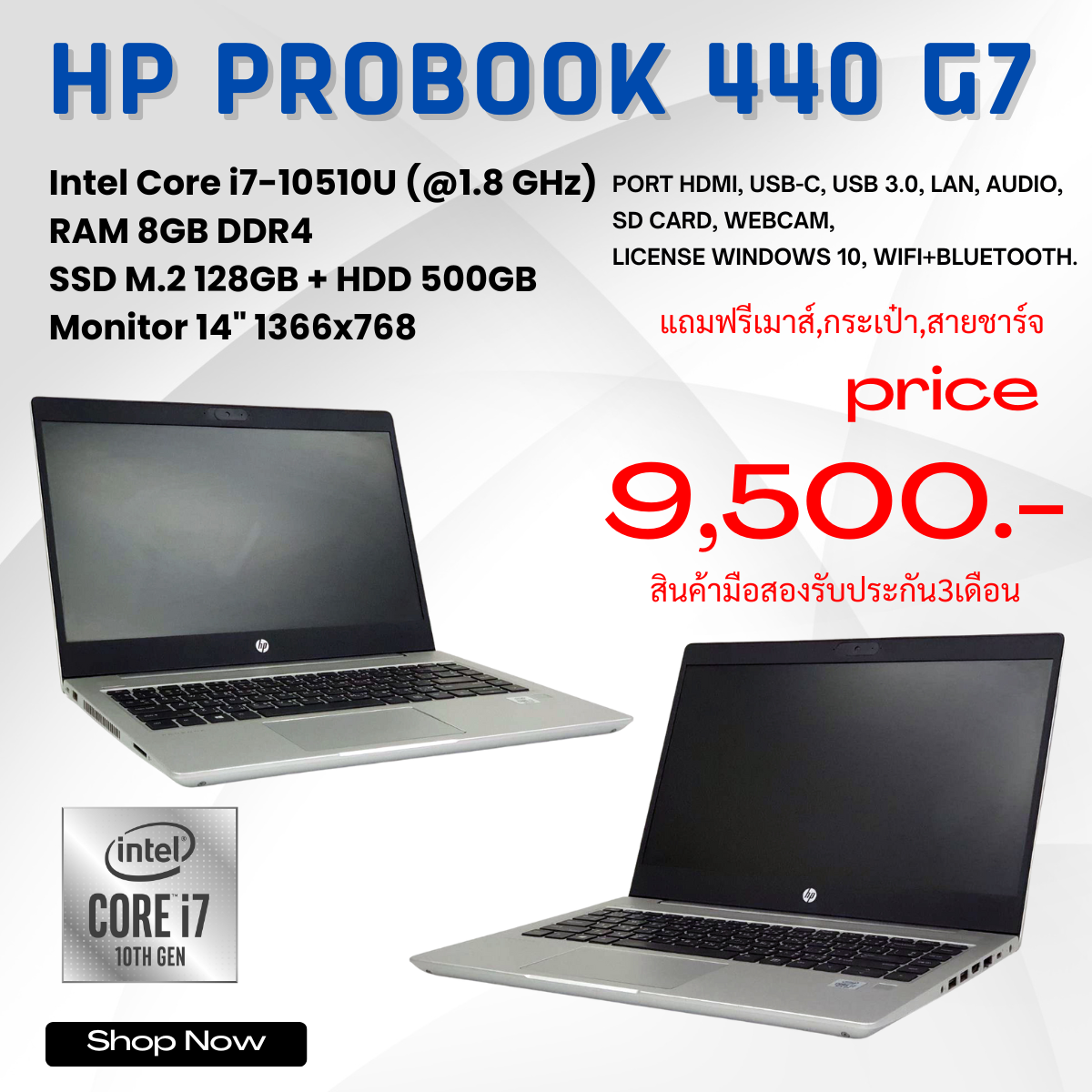 Hp Elitebook Hp Probook 440 I5 10th Generation Laptop HP ProBook 440 G10  Intel Core I7-1355U Processor