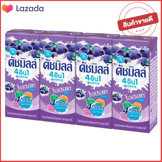 ดัชมิลล์ 4 อิน 1 โยเกิร์ตพร้อมดื่มยูเอชที รสบลูเบอร์รี่ 180มล. x 4 กล่อง สินค้าพร้อมส่ง