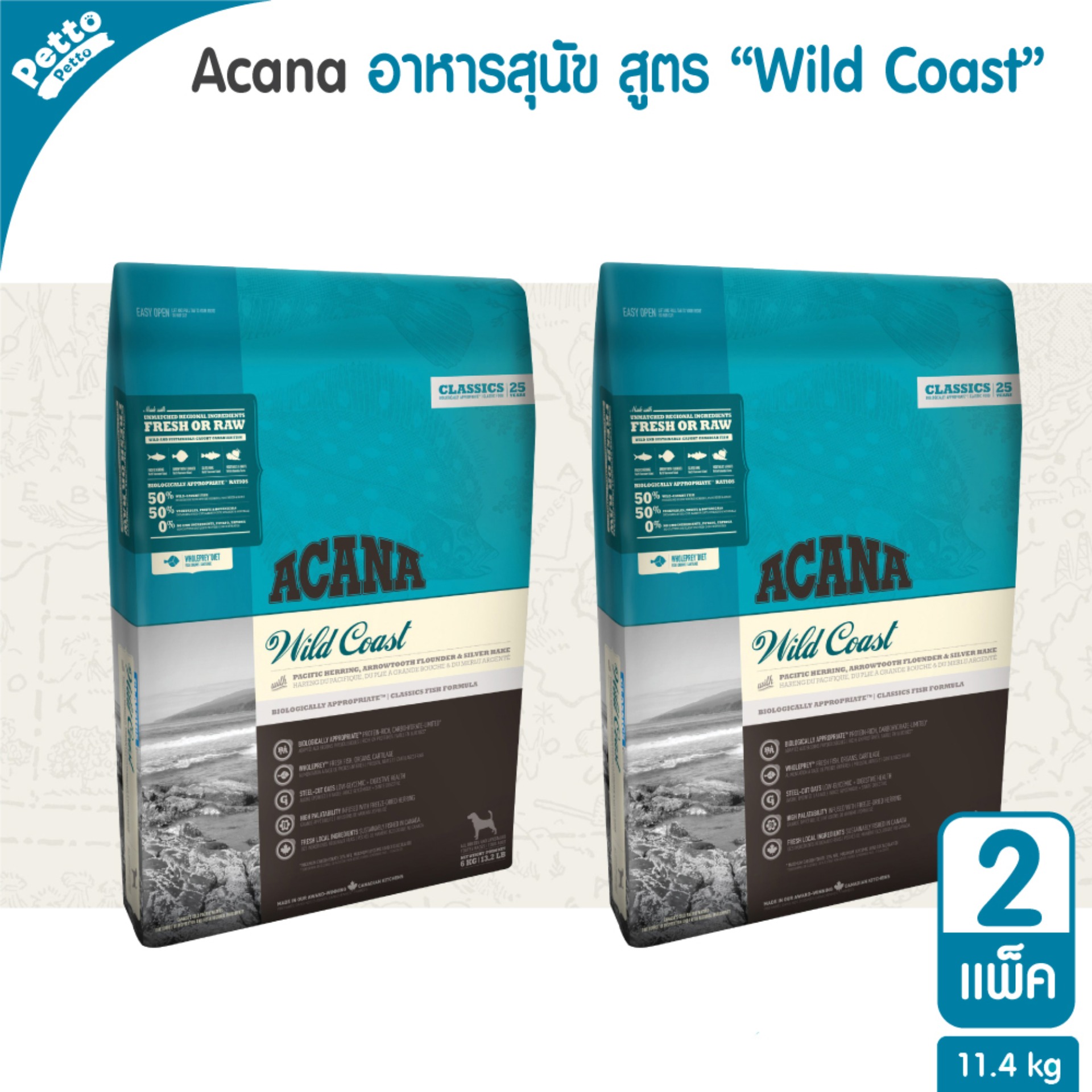 free-shipping-acana-dog-food-wild-coast-17-kg-thaipick