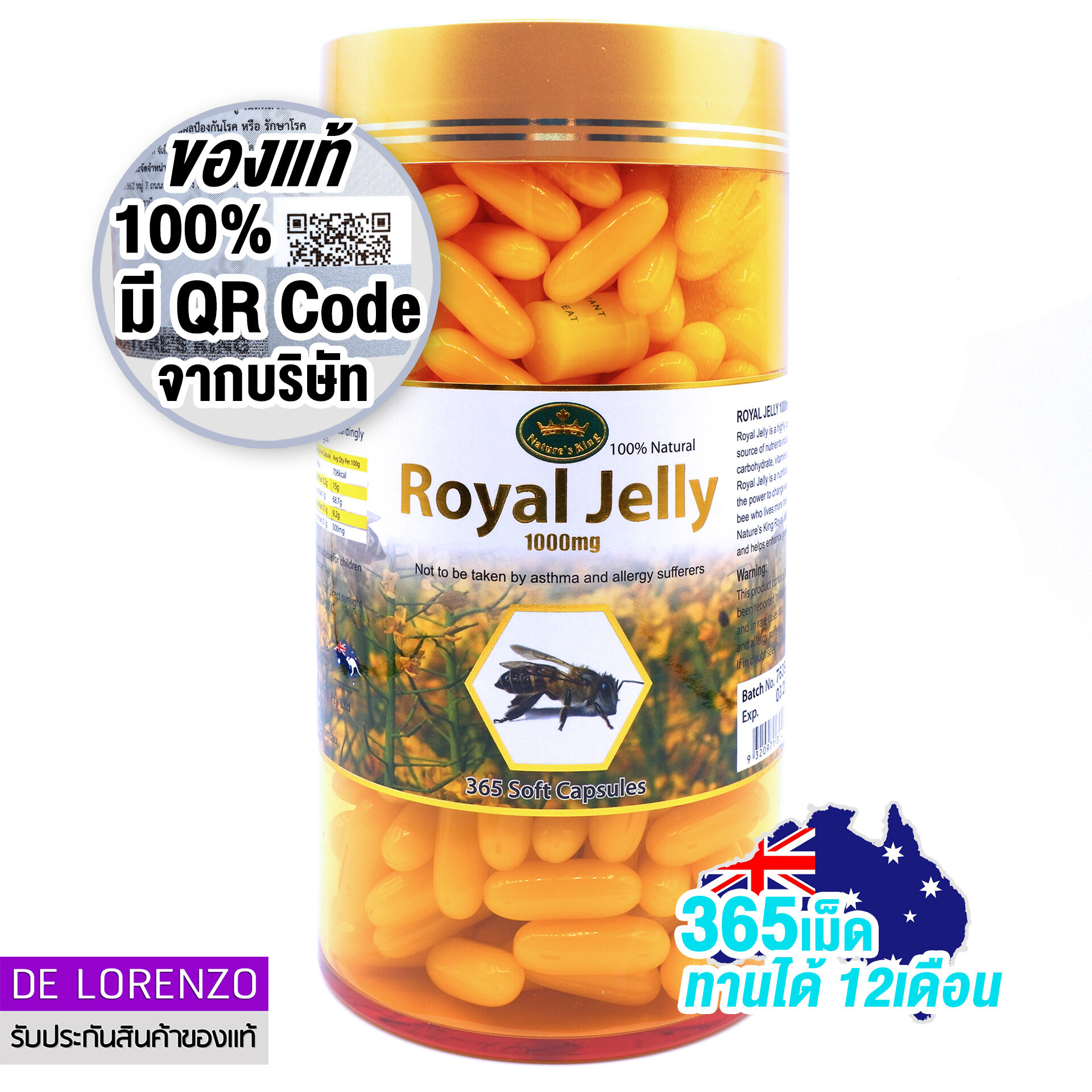 ((ของแท้ มี QR code)) Nature King Royal Jelly 1000mg (120Capsules) อาหารเสริม นมผึ้ง นำเข้าจากออสเตรเลีย