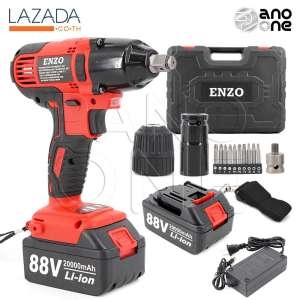 ENZO 2in1 บล็อกลม & สว่าน บล็อกไฟฟ้า สว่านไร้สาย บล็อกแบตเตอรี่ 88V พร้อมแบตเตอรี่
Li-ion 2 ก้อน และอุปกรณ์ครบชุด