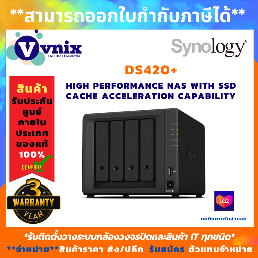 Synology DS420+ NAS DiskStation 4-Bays ความจุรวมภายในสูงสุด 64 TB 2 x สล็อต M.2 2280 NVMe SSD ในตัว จัดส่งฟรีทั่วประเทศ สินค้ารับประกันศูนย์ 3 ปี