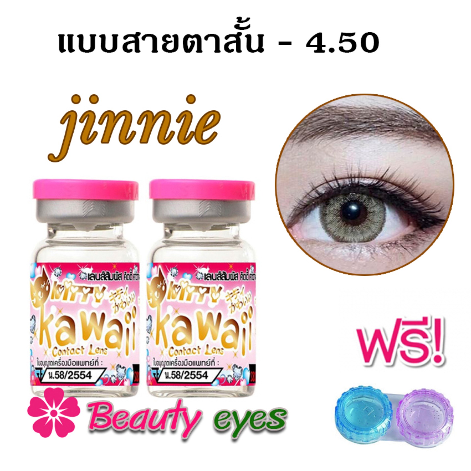 My Image 38