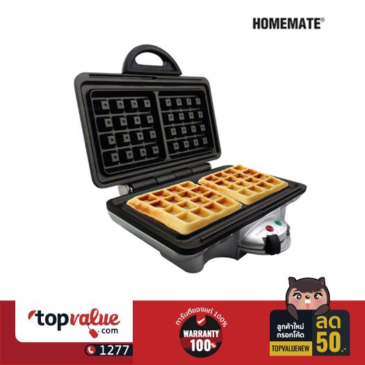 ดูภาพ HOMEMATE เครื่องทำวาฟเฟิล รุ่น HOM-TSK2103W แบบเหลี่ยม เพิ่มเติม HOMEMATE เครื่องทำวาฟเฟิล รุ่น HOM-TSK2103W แบบเหลี่ยม