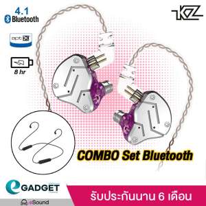 KZ ZSN Bluetooth (Combo Set สุดคุ้ม) (รุ่นปี2019) หูฟัง Hybrid 2 ไดร์เวอร์ พร้อมสาย Bluetooth APTX ให้เสียงดีกว่าเดิม ประกัน 6 เดือน รูปทรง in ear monitor (IME) เสียงดี มิติครบ Wireless ไร้สาย เชื่อมต่อง่าย แบตอึด 8 ชั่วโมง