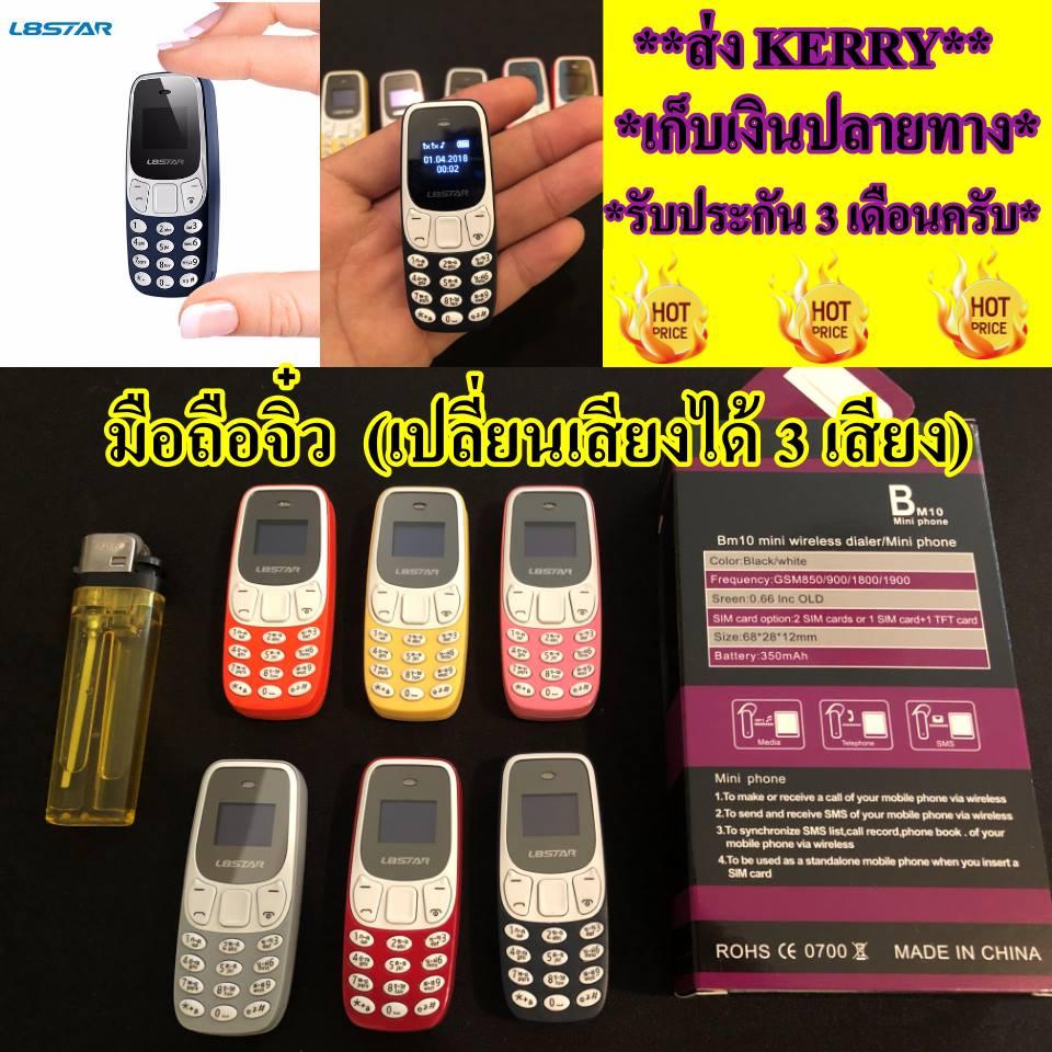 เครื่องทำน้ำอุ่น ราคา