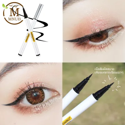 อายไลเนอร์หัวปากกากันน้ำกันเหงื่อเขียนง่ายติดทน Waterproof eyeliner