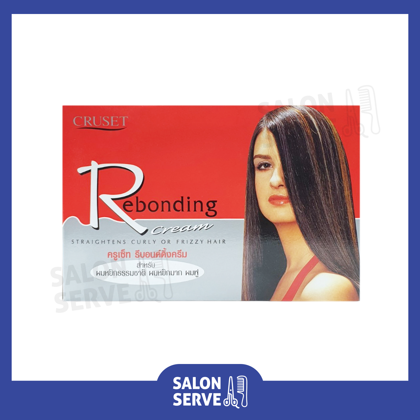 ครีมยืดผม Cruset Rebonding Cream ครูเซ็ท ครีมยืด รีบอนด์ดิ้ง ครีม