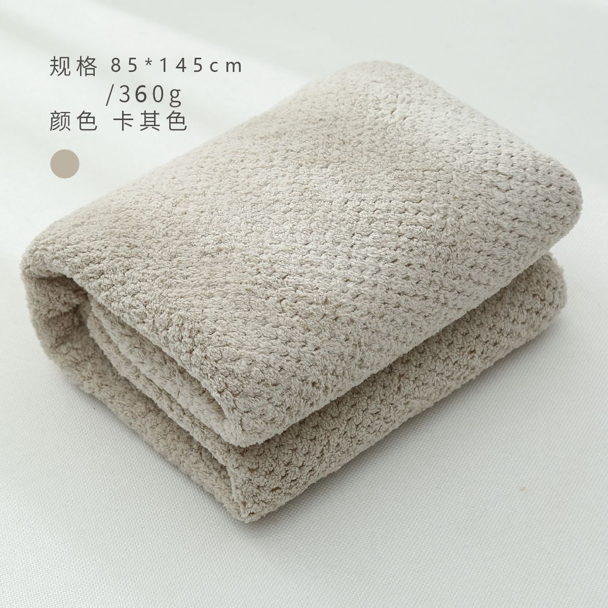 Pure cotton super absorbent large bath towel multicolor thick soft  comfortable bath towel 85x145cm