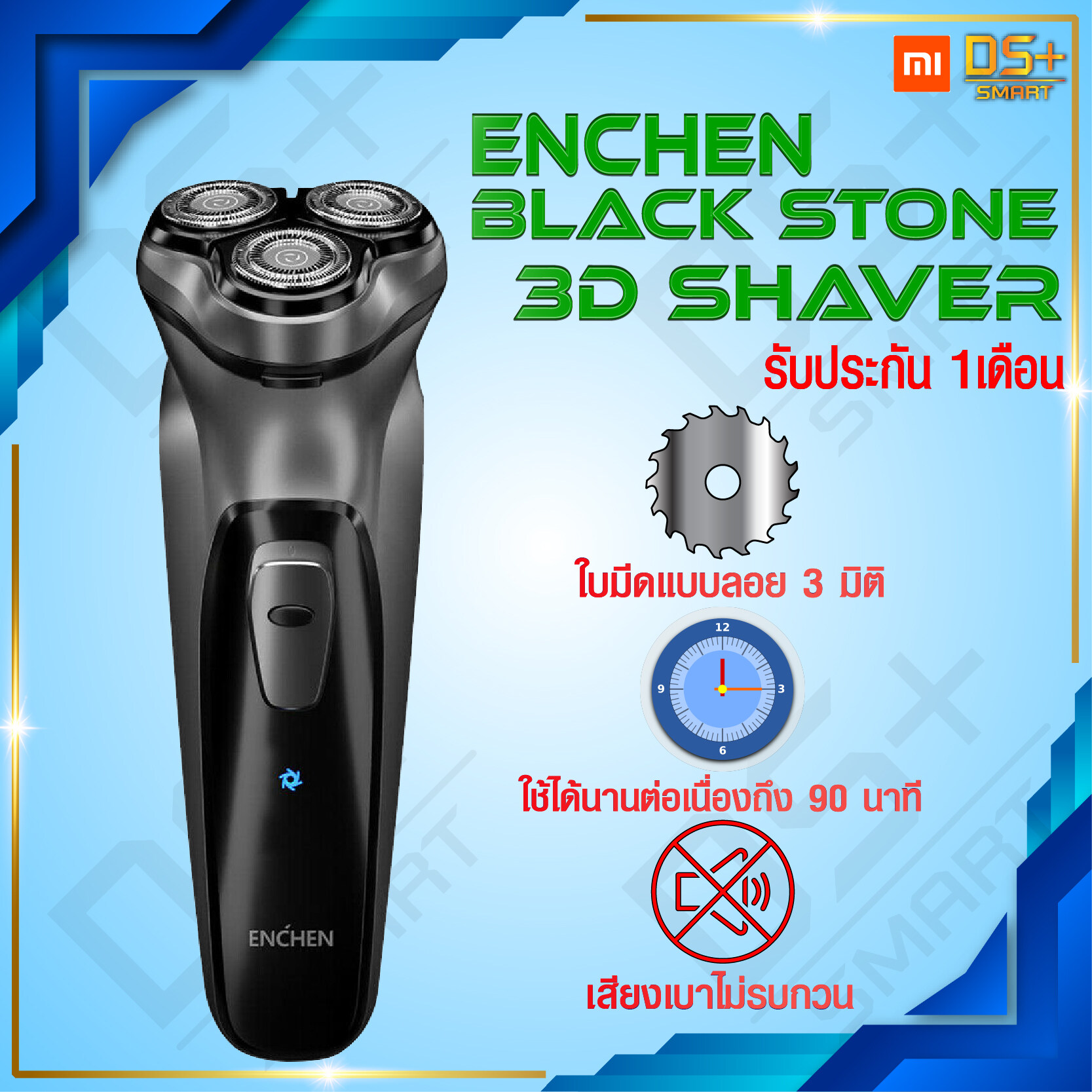 Xiaomi ENCHEN Black Stone 3D Shaver Electric Razor เครื่องโกนหนวด ที่โกนหนวด เครื่องโกนหนวดไฟฟ้า เสียงเบา ใช้งานสะดวก พกพาง่าย - [รับประกัน 1เดือน]