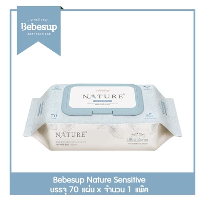Bebesup Baby wipes for baby (Nature Sensitive 70 Cap x 1 Pack) Biodegradable