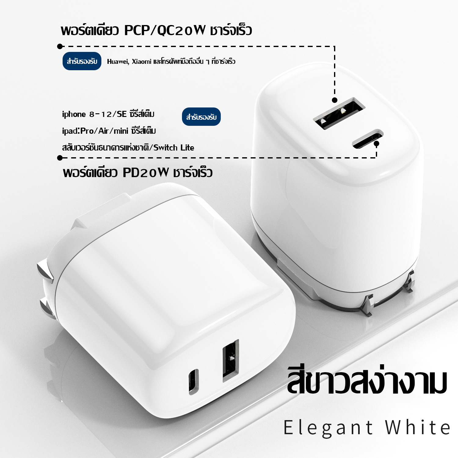 pd-usb-c-to-lightning-pd-20w-fast-charging-3a