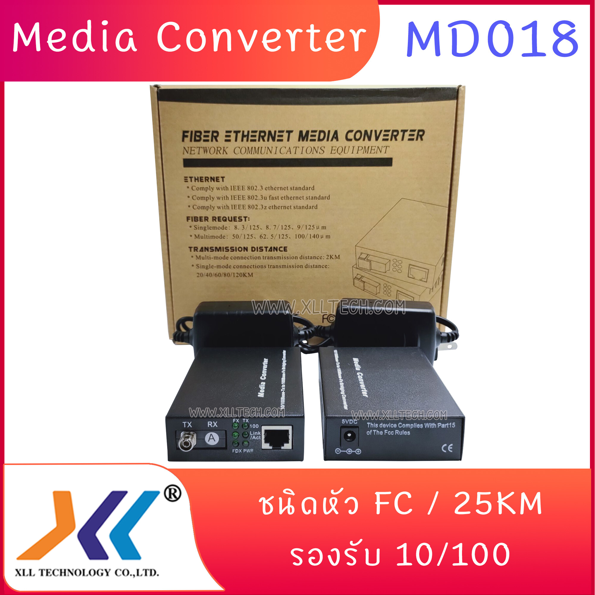 MEDIA CONVERTER / FC /WDM รุ่น 10/100/1000 และ 10/100
