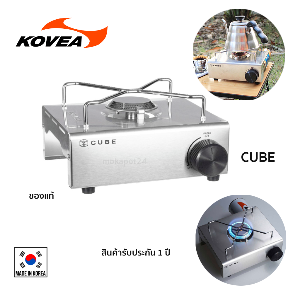 Kovea เตาแก๊ส รุ่น Cube Table top stove
