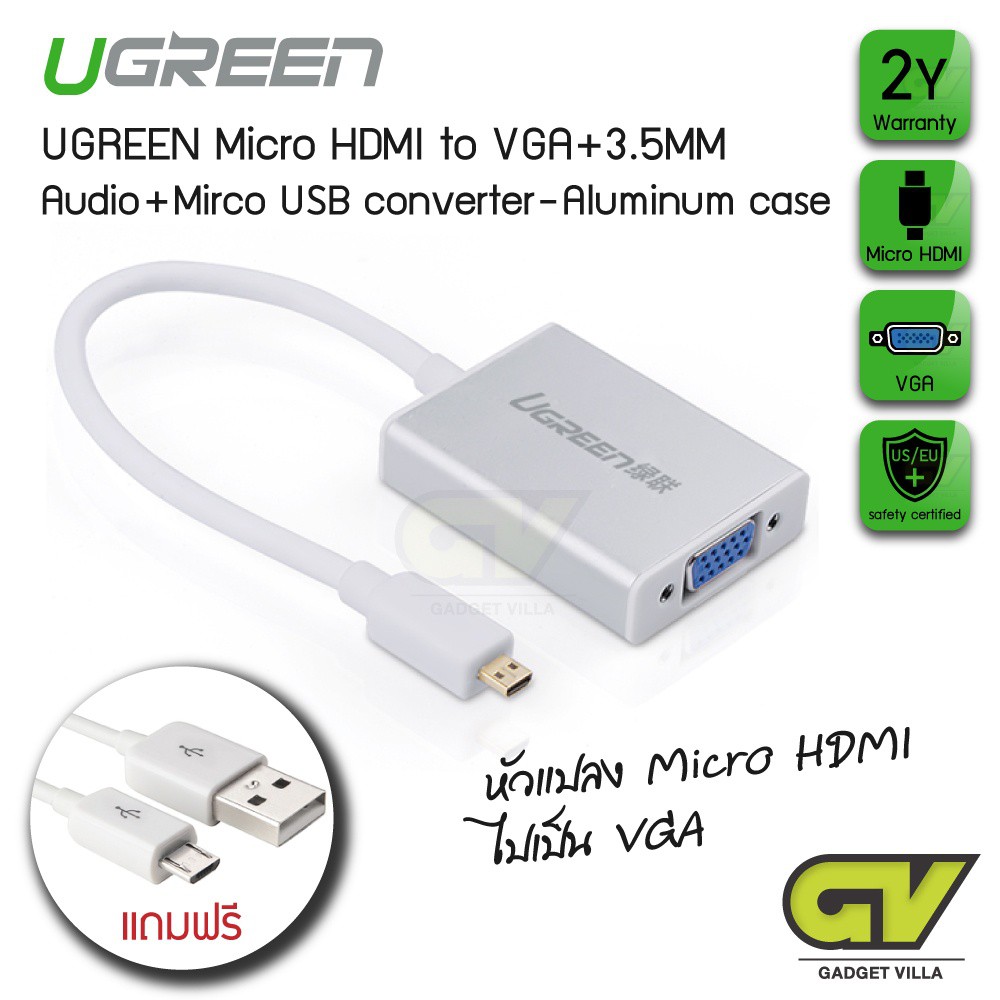 ลดราคา UGREEN รุ่น 40222 หัวแปลง Micro HDMI to VGA+3.5MM Audio+Mirco USB converter-Aluminum case #ค้นหาเพิ่มเติม สาย HDMI hdmi switch hard disk usb Mini display