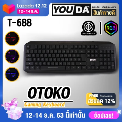YOUDA Gaming keyboard OTOKO T-688 LED keyboard USB keyboard keyboard Computer Office keyboard TV SMART keyboard Gaming keyboard