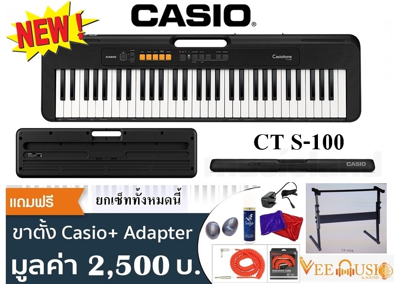 คีย์บอร์ดไฟฟ้า Casio CT-S100