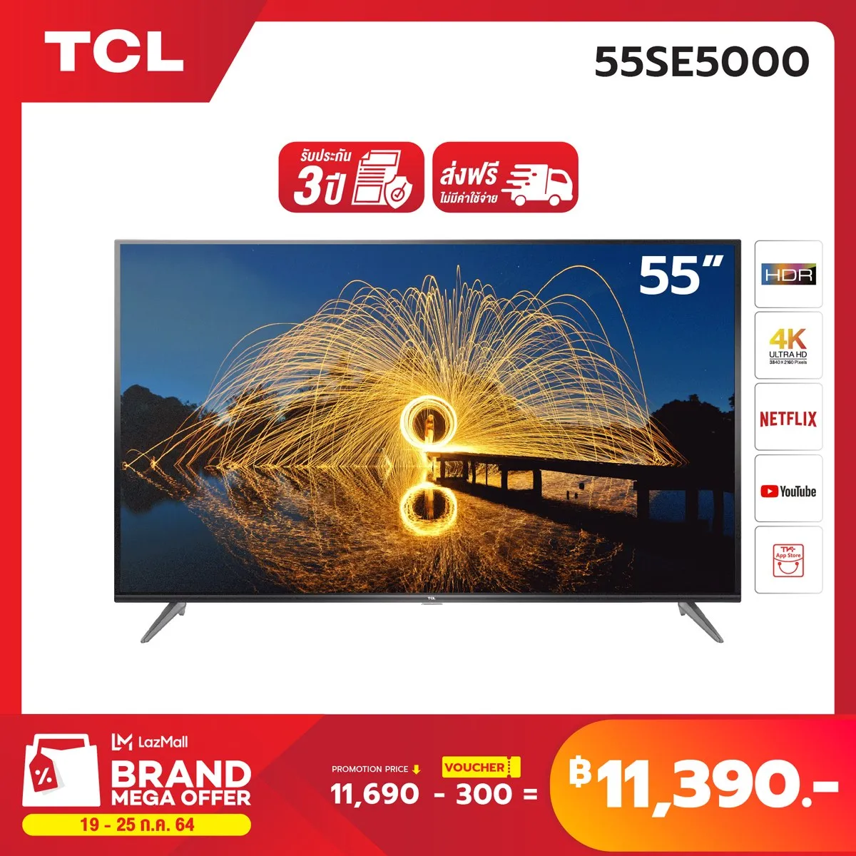 TCL 55 นิ้ว LED  4K UHD Wifi internet Smart TV (รุ่น 55SE5000)