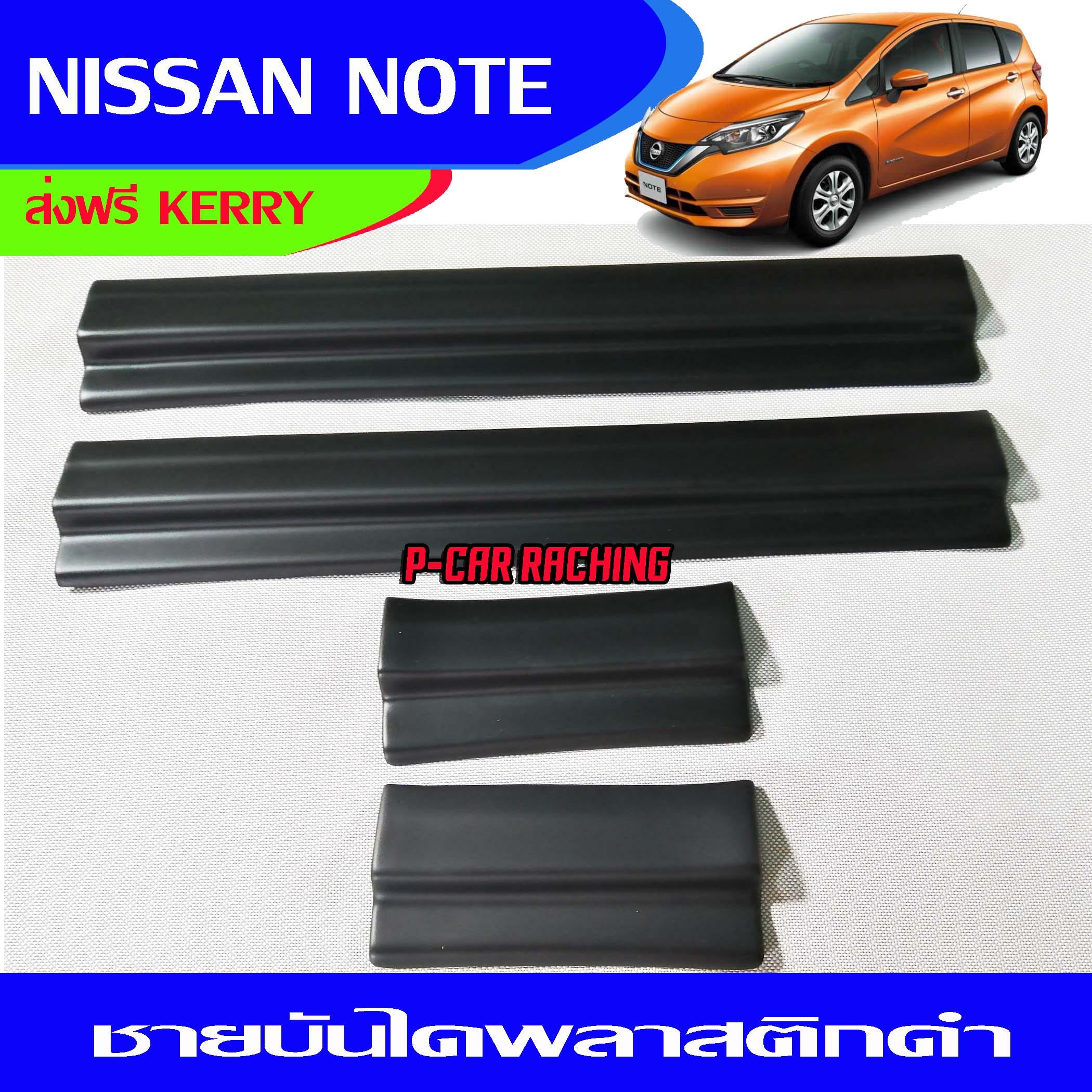 Genuine Nissan Micra 2017> Trunk Lower Finisher, Power Blue - KE7915F021BL main image 1