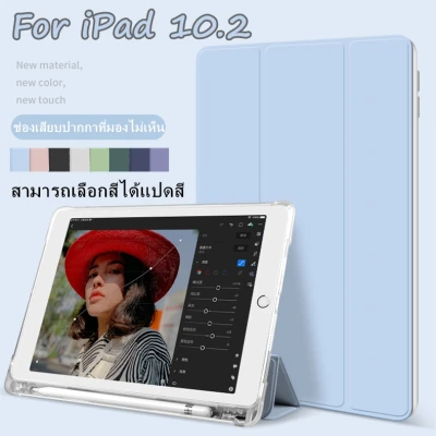 เคสใส iPad gen7 10.2 ใส่ปากกาได้ gen8 case Apple Pencil แบบใสเคสไอแพดipad Air 4 10.9/pro 10.5 Smart cover เคสไอแพด Air 4