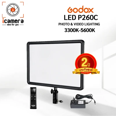 Godox LED P260C - Video Light P260 C- รับประกันศูนย์ GodoxThailand 2ปี