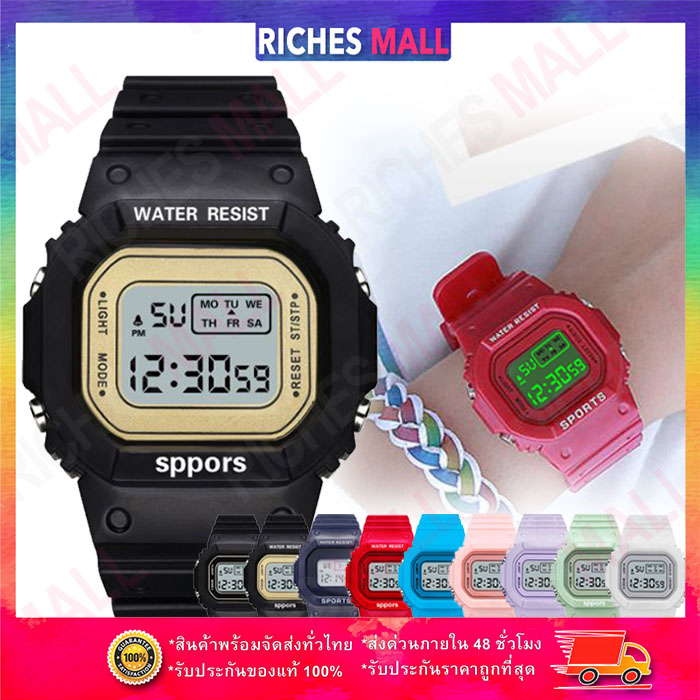 Riches Mall Newนาฬิกาดิจิตอล นาฬืกาข้อมือแฟชั่น ไฟ LED ราคาถูก นาฬิกาข้อมือผู้หญิง (♠สินค้าพร้อมส่ง♠) สินค้าใหม่คุณภาพ100% RW214