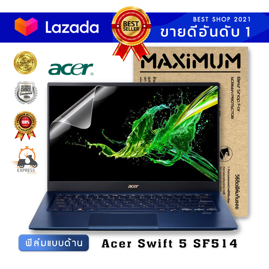 ฟิล์มกันรอย โน๊ตบุ๊ค แบบด้าน Acer Swift 5 SF514 (14 นิ้ว : 30.5x17.4 ซม.)  Screen Protector Film Notebook Acer Swift 5 SF514 : Anti Glare, Matte Film (Size 14 in : 30.5x17.4 cm.)