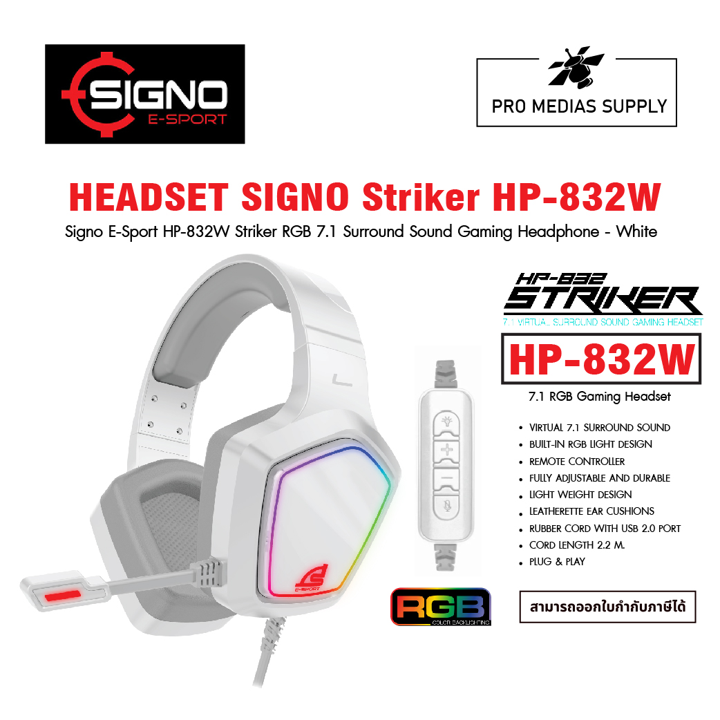HEADSET (หูฟัง) SIGNO HP-832W STRIKER (WHITE) Pro Medias online